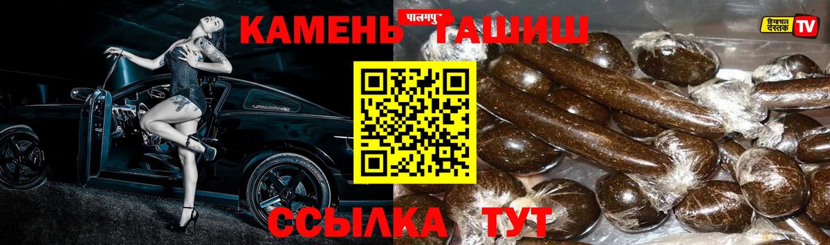 Гашиш hashish Моршанск