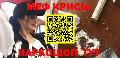эйфоретик Бузулук