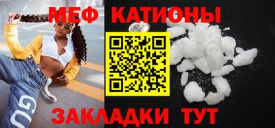 эйфоретик Бузулук