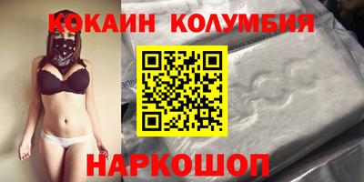 ГАЛЛЮЦИНОГЕННЫЕ ГРИБЫ Будённовск