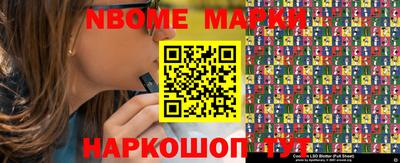 эйфоретик Бузулук