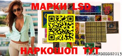 ГАЛЛЮЦИНОГЕННЫЕ ГРИБЫ Будённовск