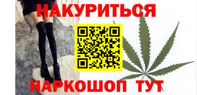 ГАЛЛЮЦИНОГЕННЫЕ ГРИБЫ Будённовск