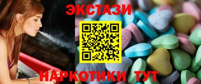 эйфоретик Бузулук