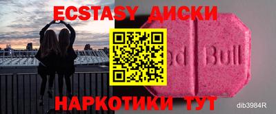 ГАЛЛЮЦИНОГЕННЫЕ ГРИБЫ Будённовск