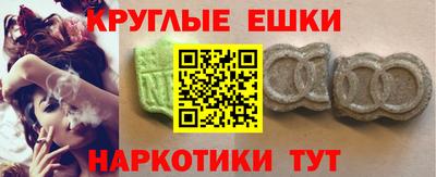 эйфоретик Бузулук