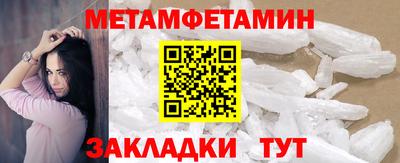 ГАЛЛЮЦИНОГЕННЫЕ ГРИБЫ Будённовск