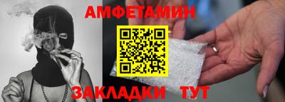 эйфоретик Бузулук