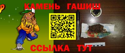 ГАЛЛЮЦИНОГЕННЫЕ ГРИБЫ Будённовск