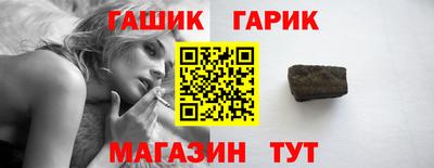 ГАЛЛЮЦИНОГЕННЫЕ ГРИБЫ Будённовск