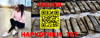 эйфоретик Бузулук