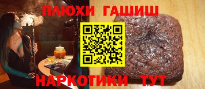 ГАЛЛЮЦИНОГЕННЫЕ ГРИБЫ Будённовск