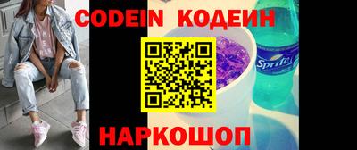 ГАЛЛЮЦИНОГЕННЫЕ ГРИБЫ Будённовск