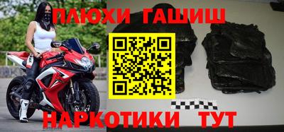 ГАЛЛЮЦИНОГЕННЫЕ ГРИБЫ Будённовск