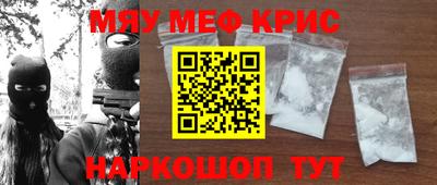 ГАЛЛЮЦИНОГЕННЫЕ ГРИБЫ Будённовск