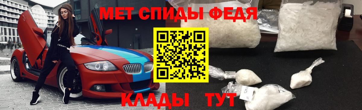 Метамфетамин витя Моршанск